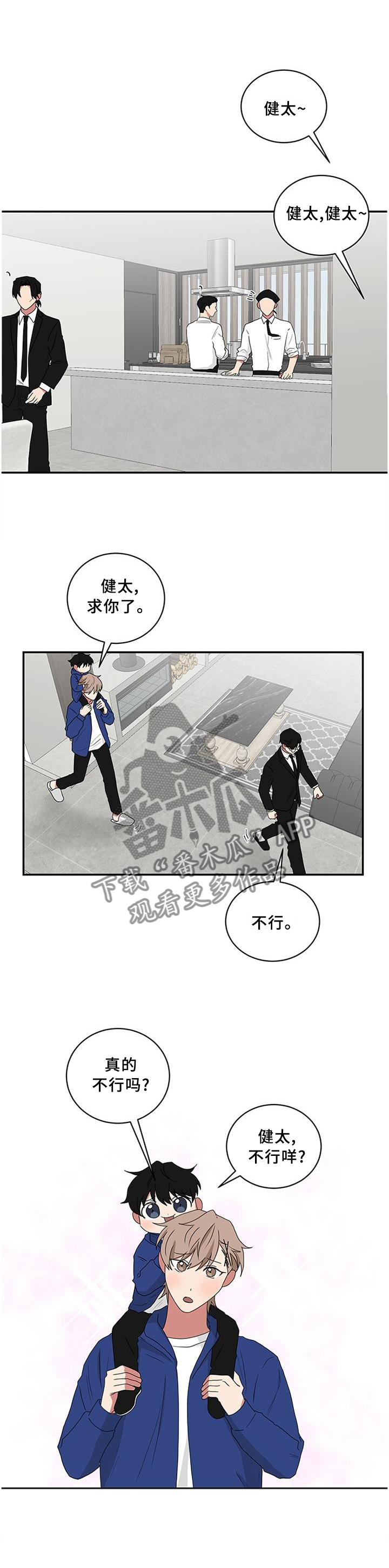 第70章：滑雪服3