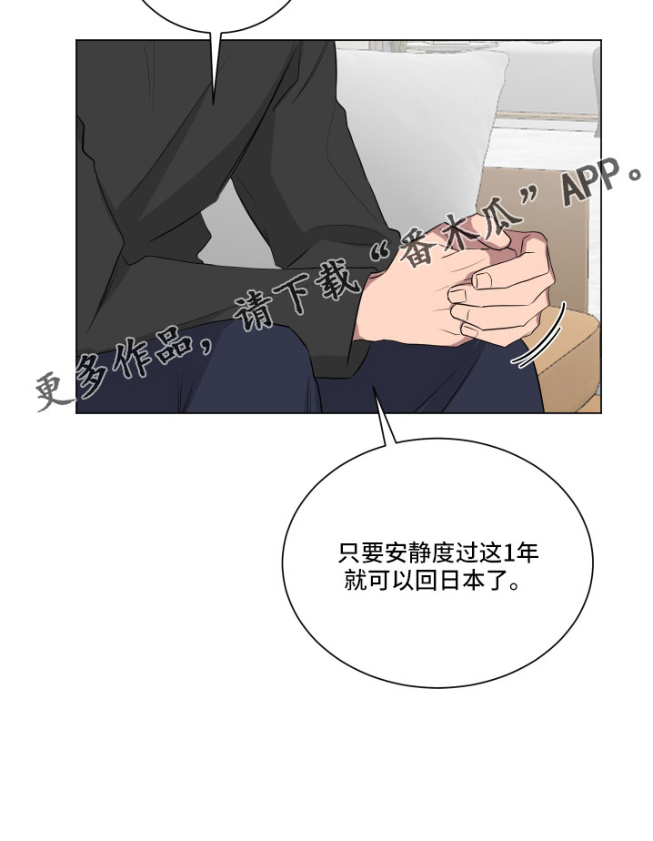 第152章：【第二季】一定很辛苦1