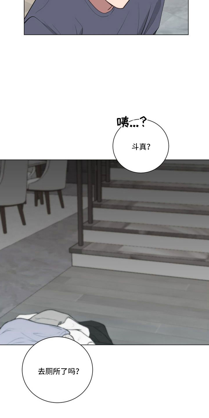 第154章：【第二季】龙卷风0