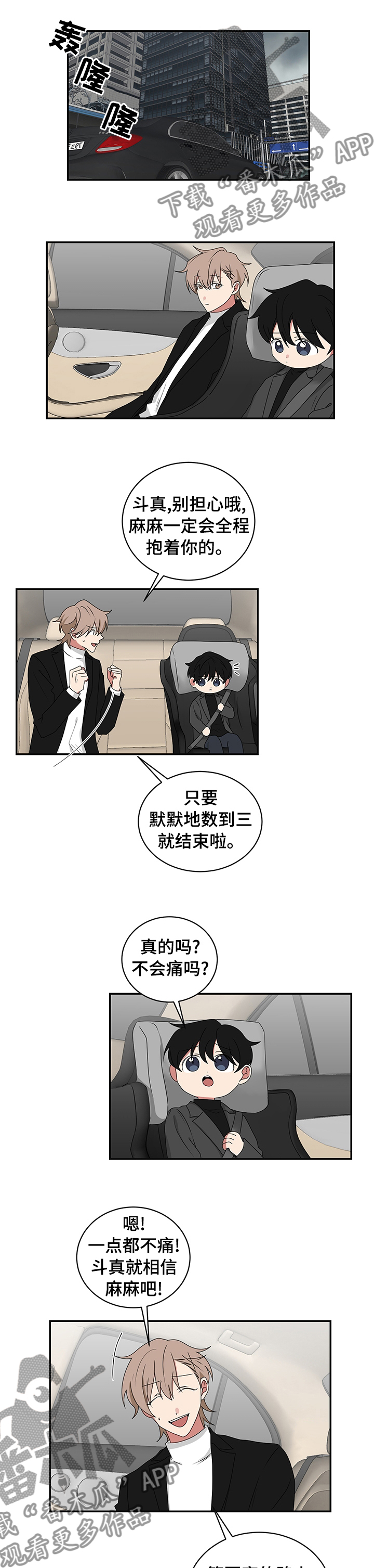 第84章：医院0