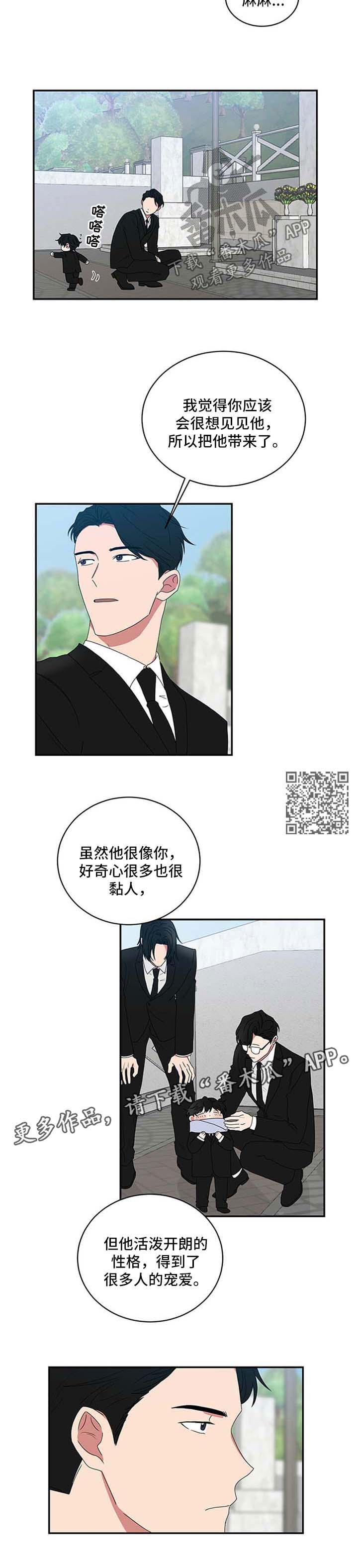 第60章：忌日3