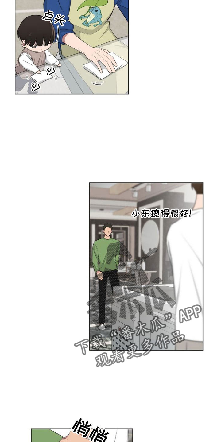 第155章：【第二季】应该来了1