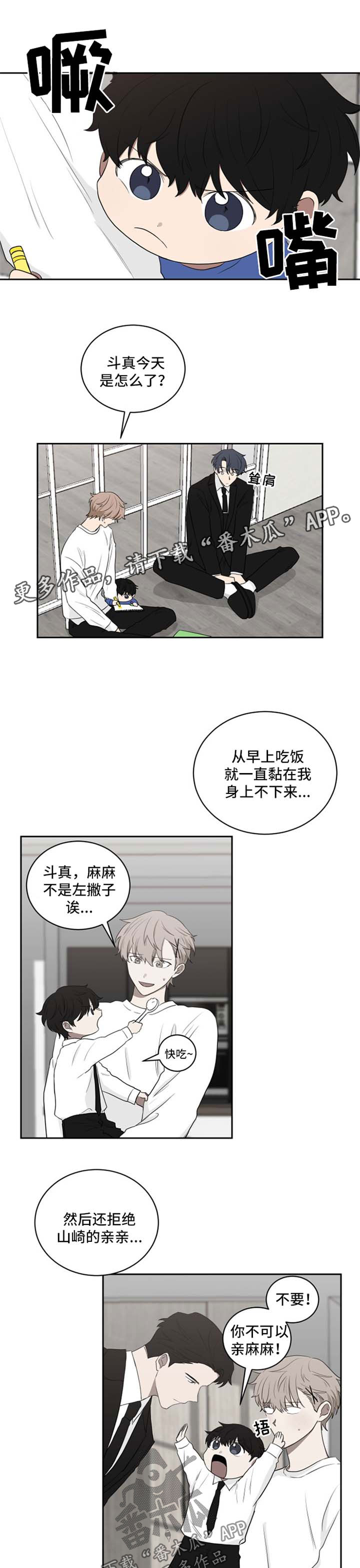 第38章：想去动物园2