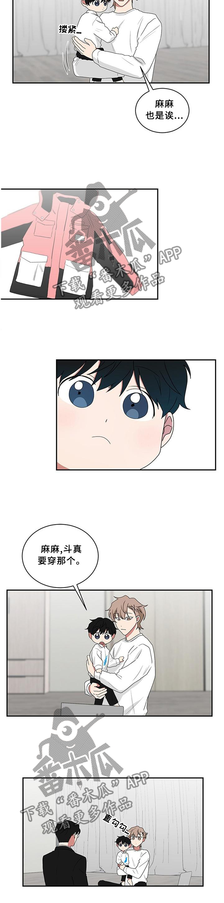 第70章：滑雪服2