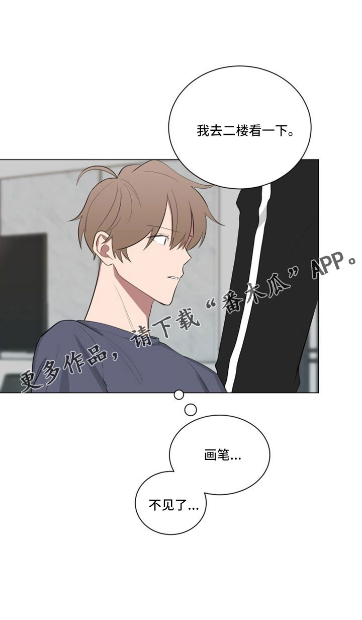 第154章：【第二季】龙卷风1