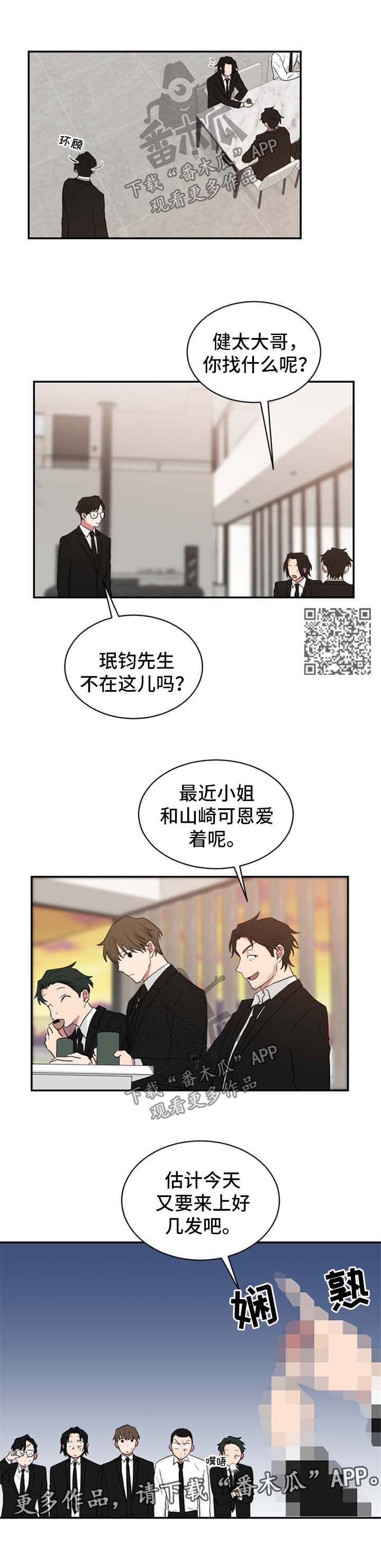 第52章：阳奉阴违3