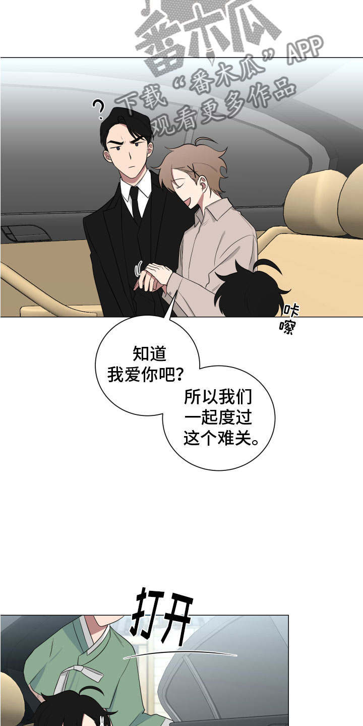 第127章：【第二季】丈母娘0