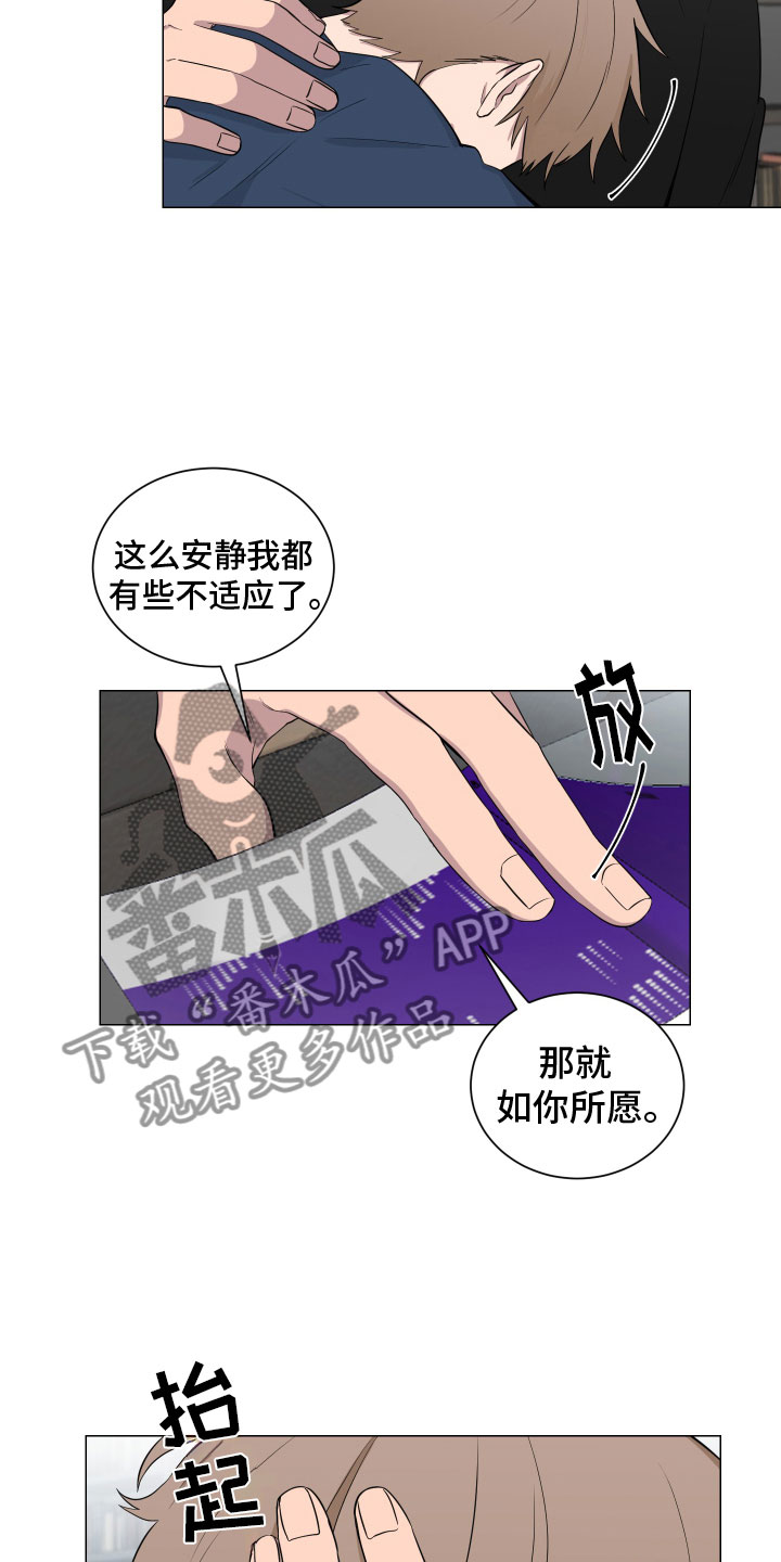 第130章：【第二季】说服4