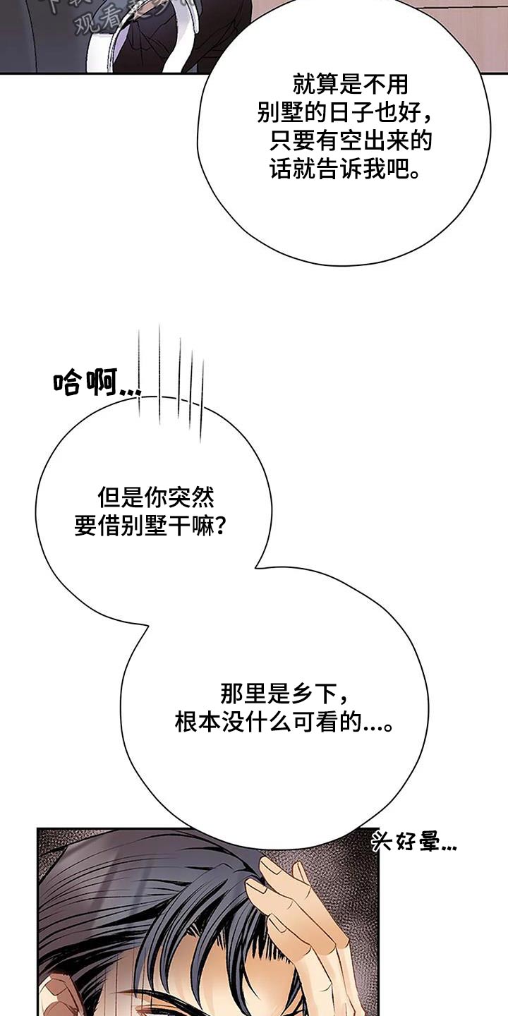 第39章：咳嗽0