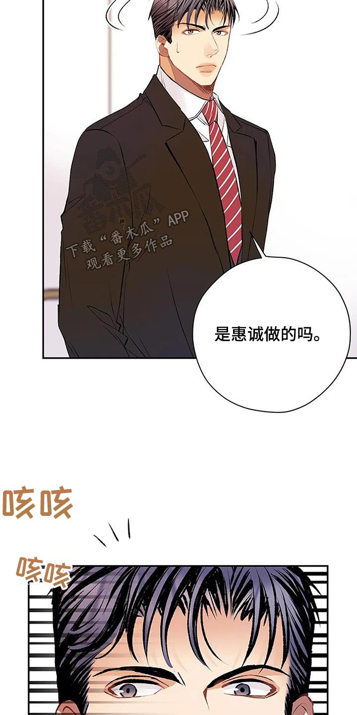 第37章：状态0