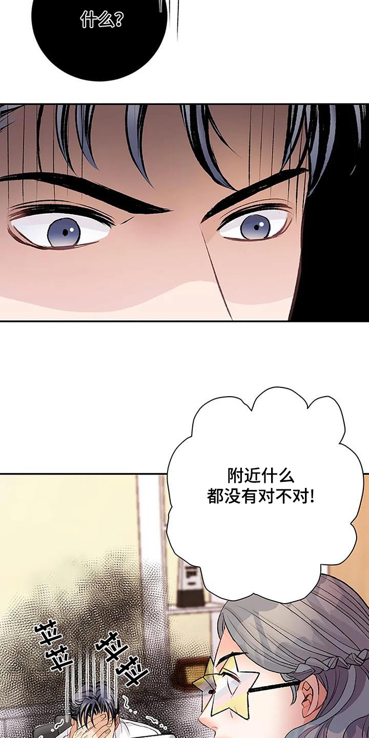 第40章：我的心意1