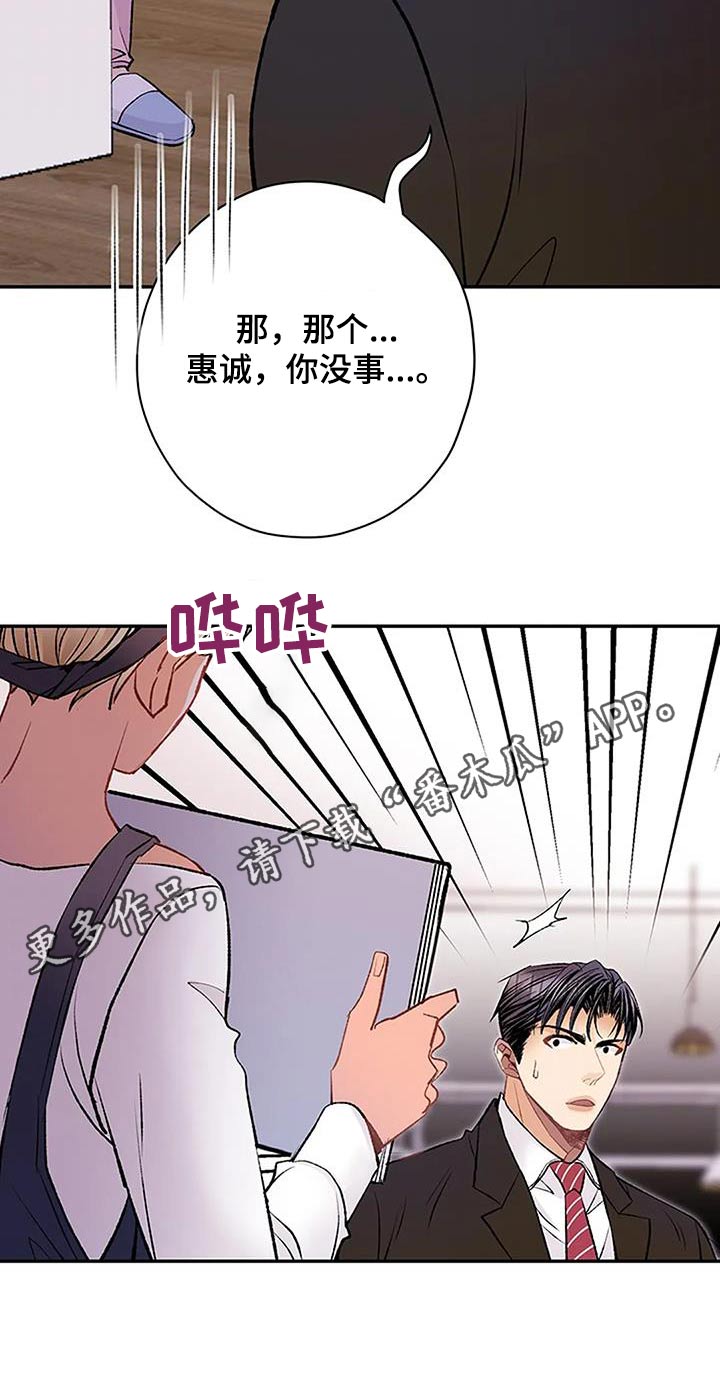 第37章：状态2