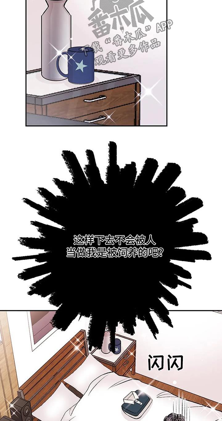 第38章：厨艺0