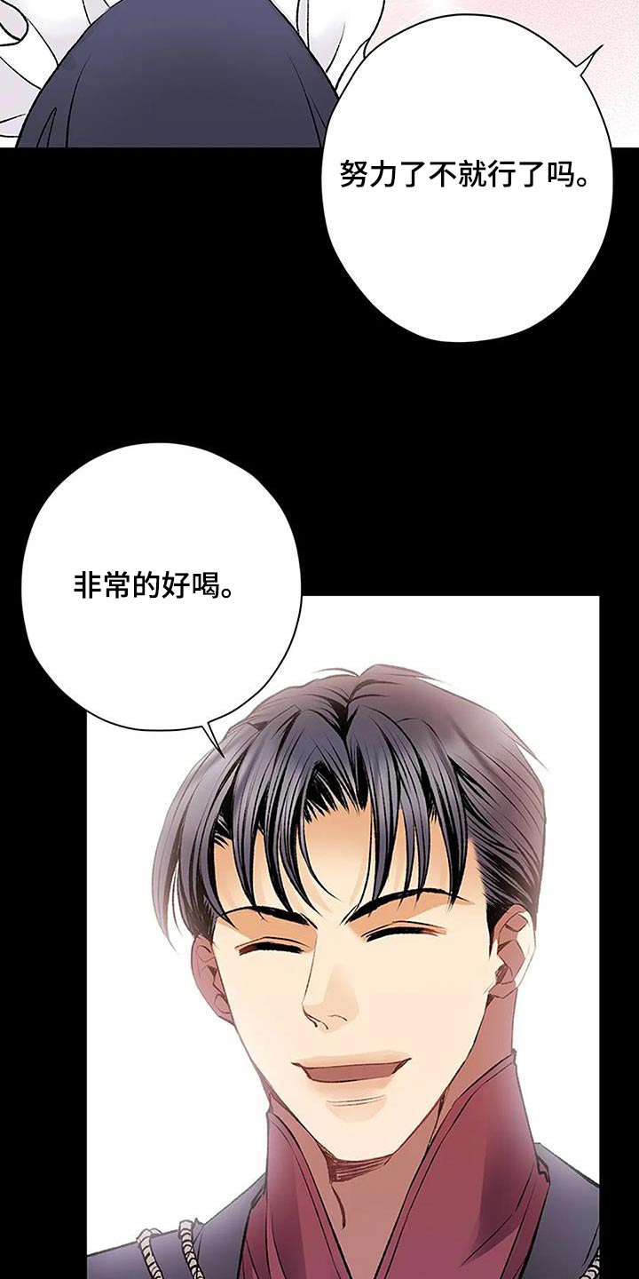 第37章：状态2