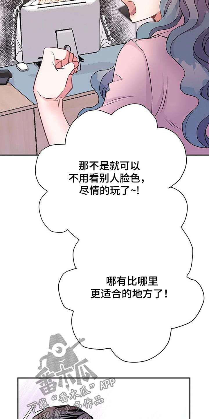 第40章：我的心意2