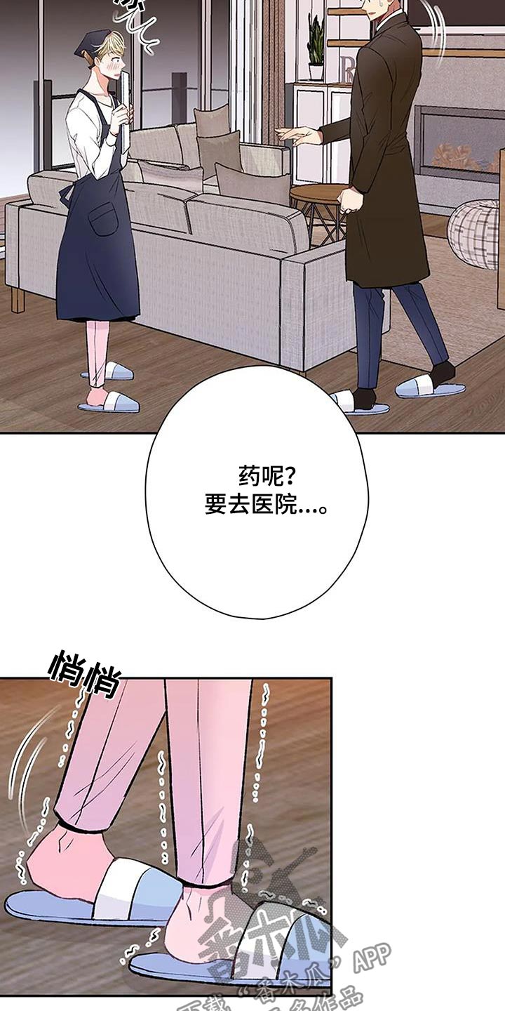 第38章：厨艺3