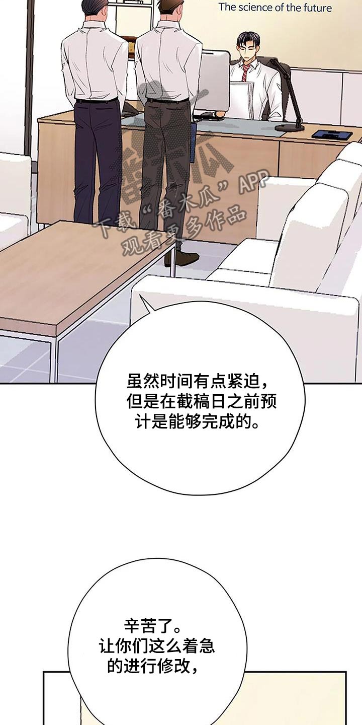 第36章：原稿1