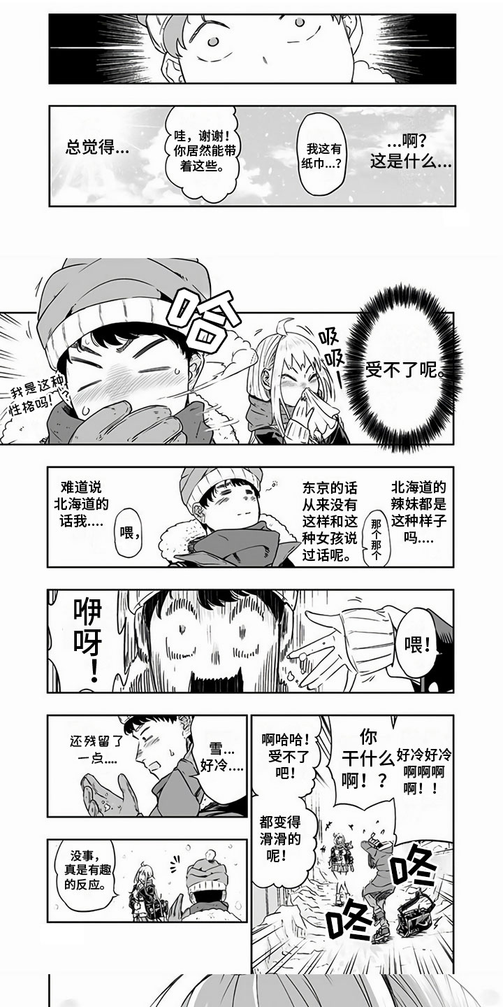 第3章：她的名片0