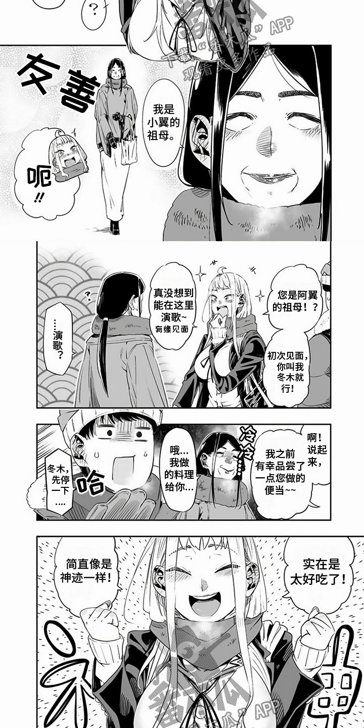 第16章：同班同学2