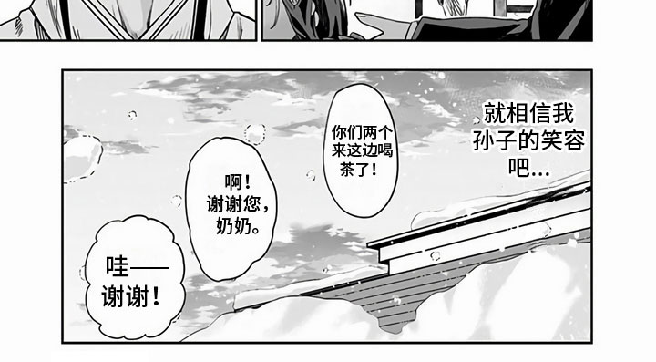 第18章：改观4