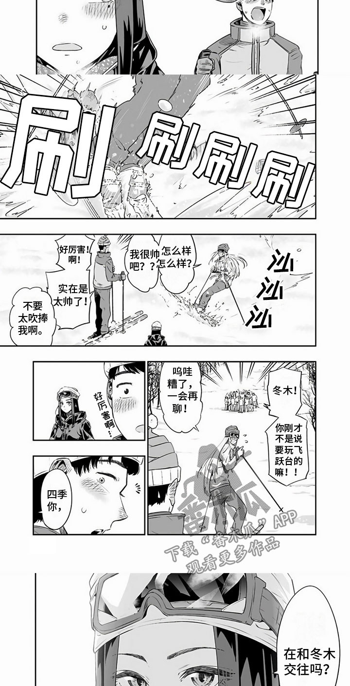 第20章：交谈3
