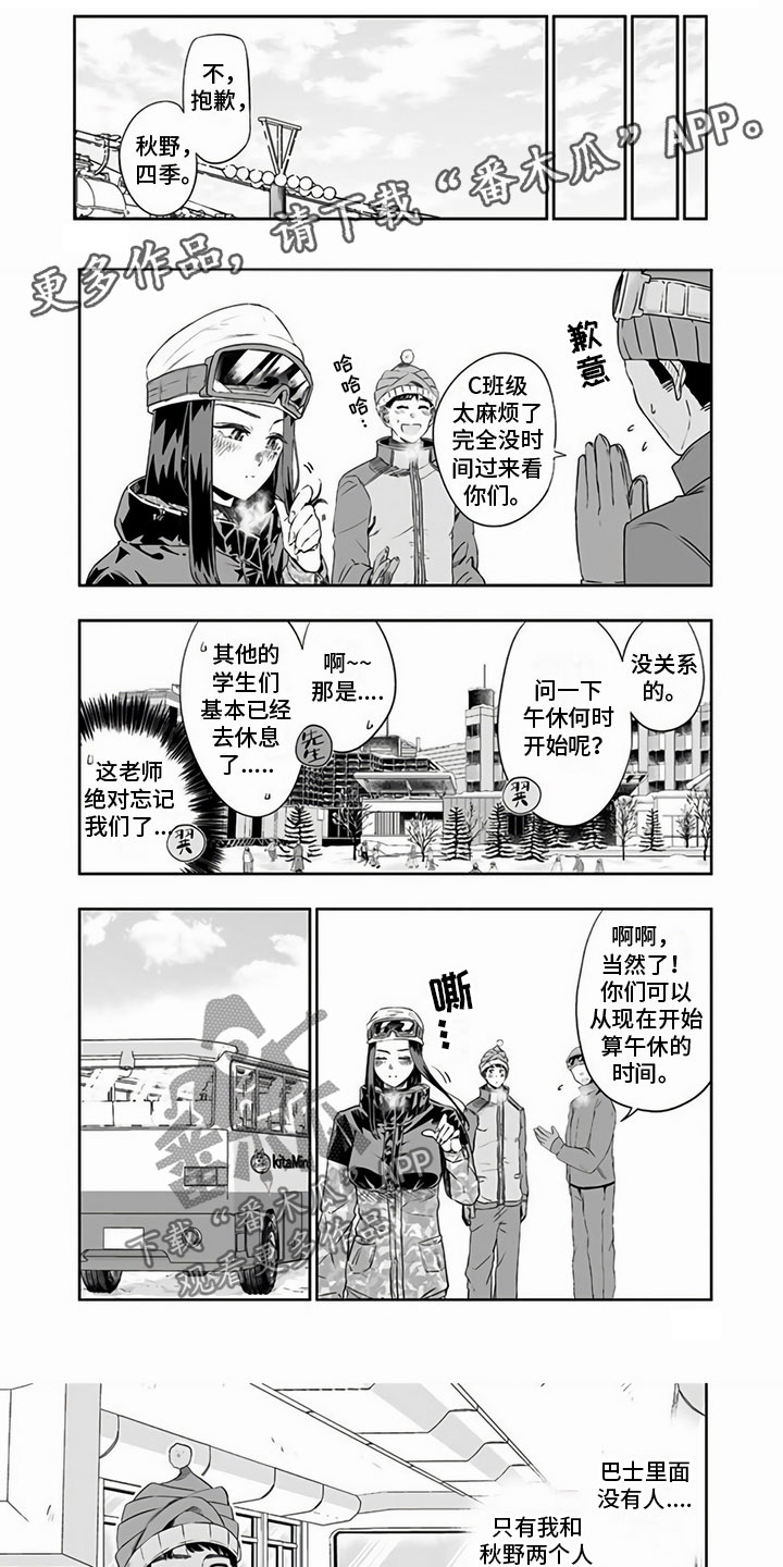 第21章：意外0