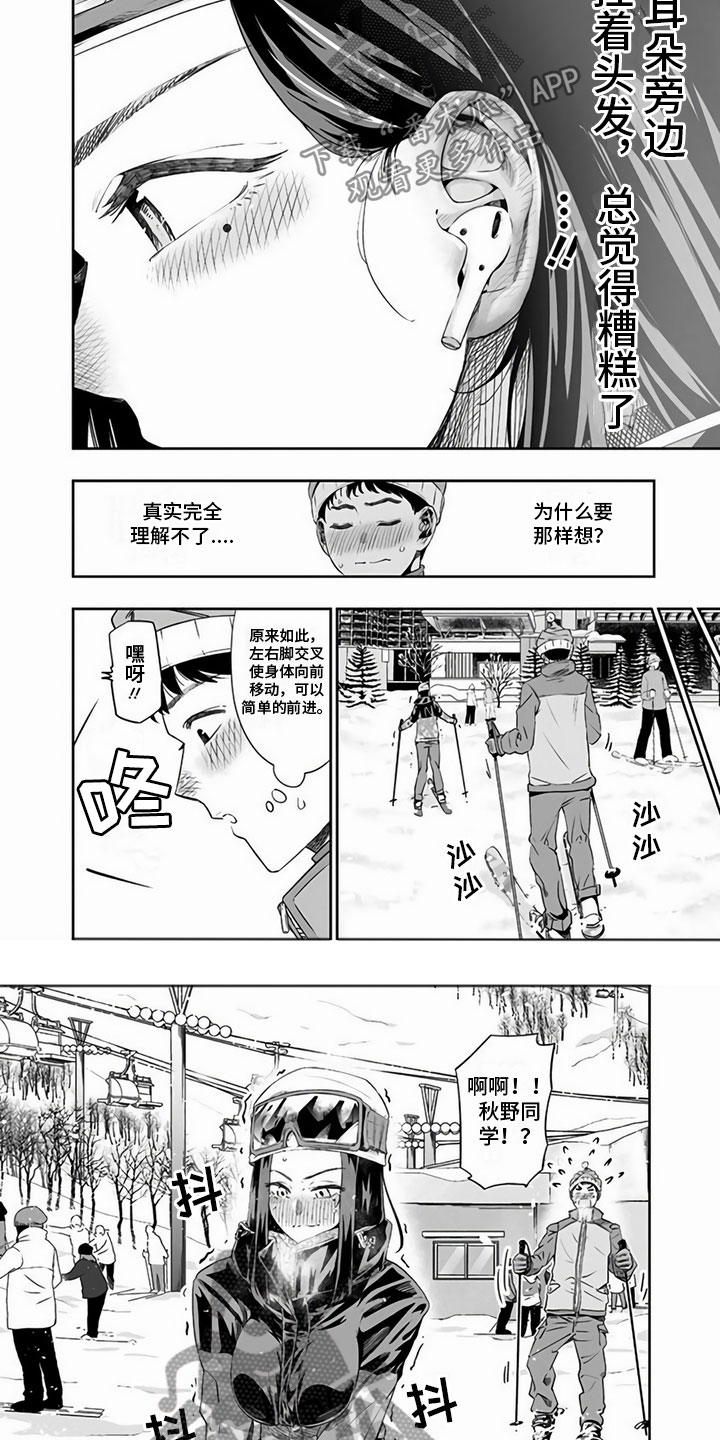 第20章：交谈1