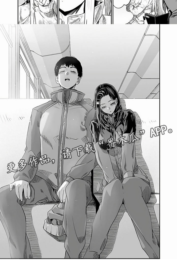 第25章：关系好4