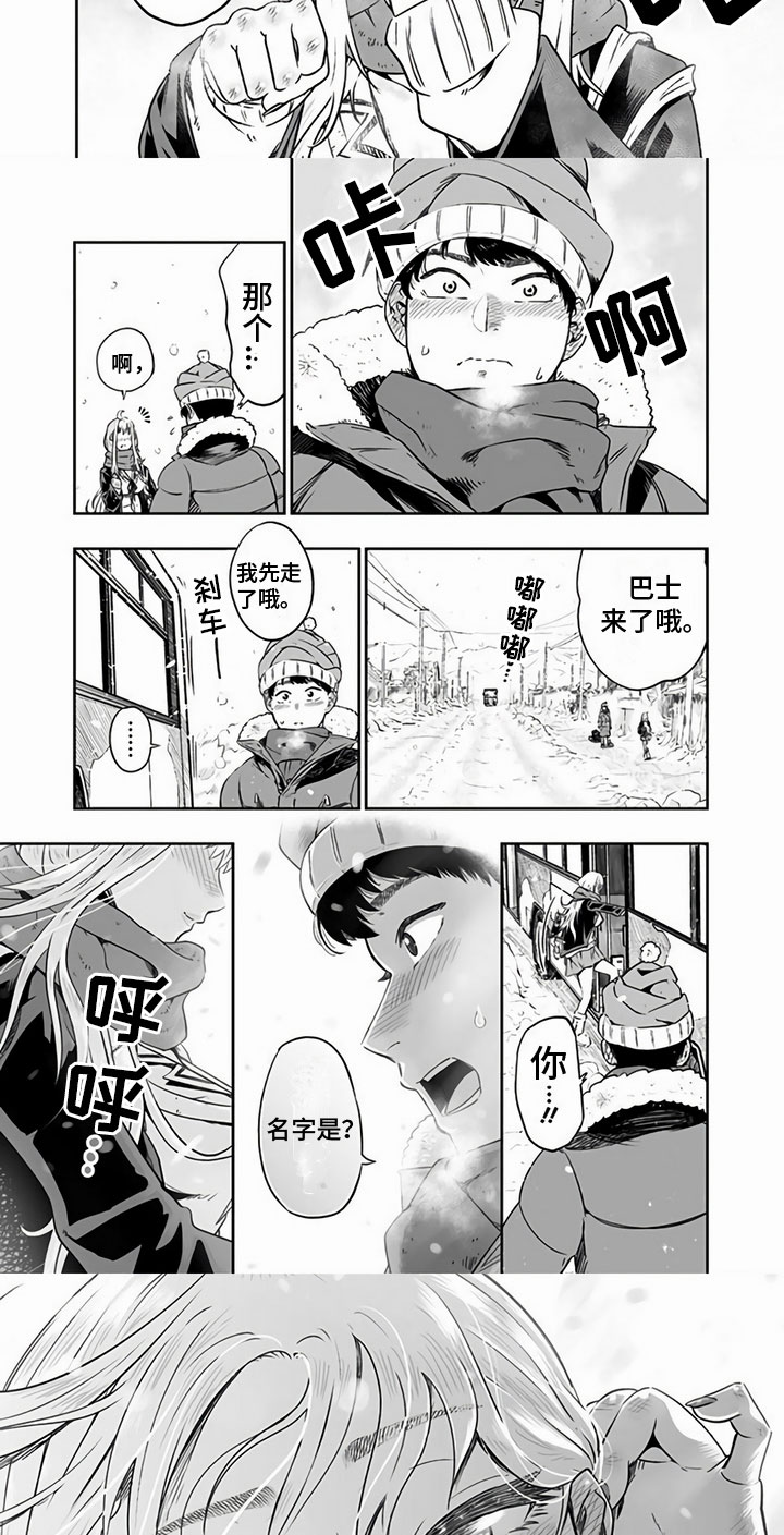 第3章：她的名片3