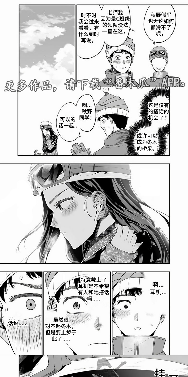 第20章：交谈0