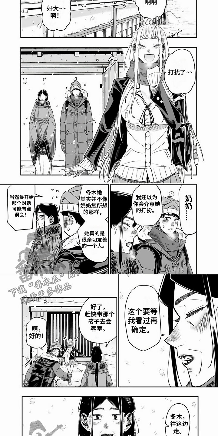 第18章：改观1