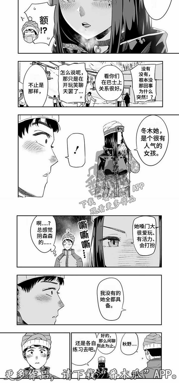 第20章：交谈4