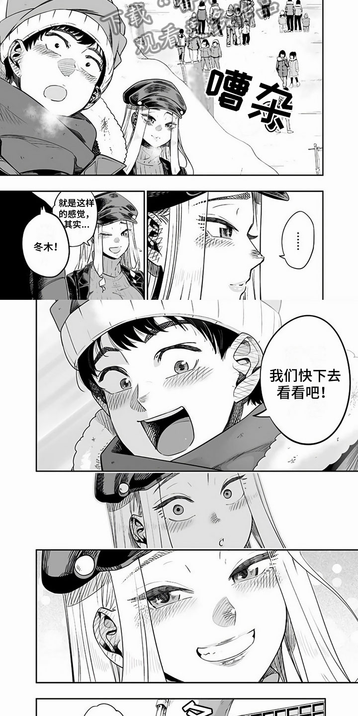 第11章：期待1