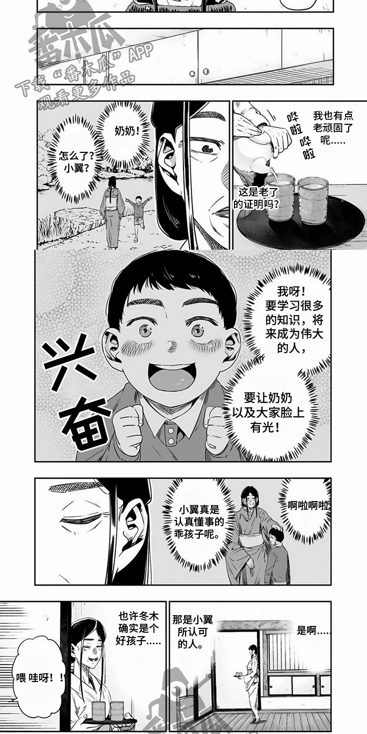 第18章：改观2