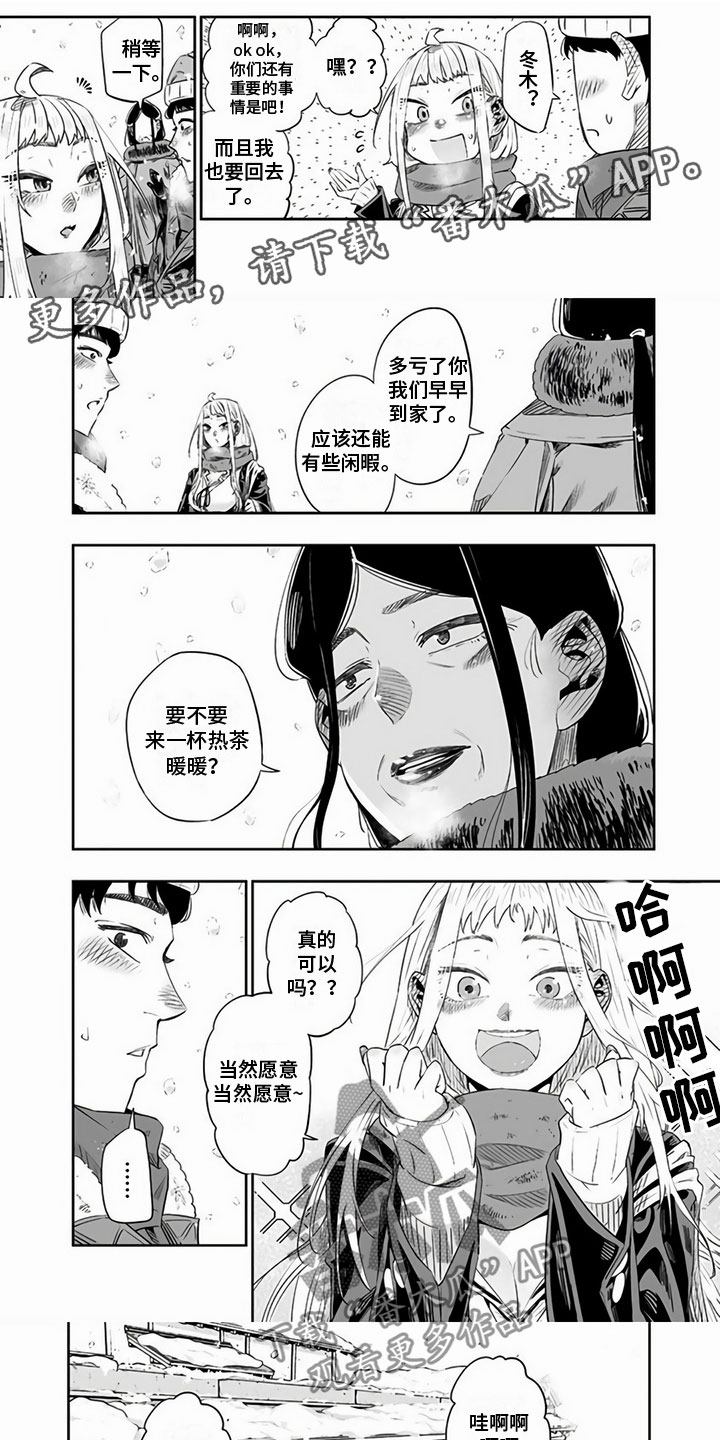 第18章：改观0