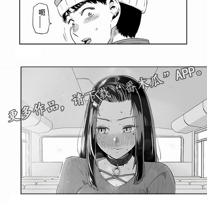 第21章：意外4