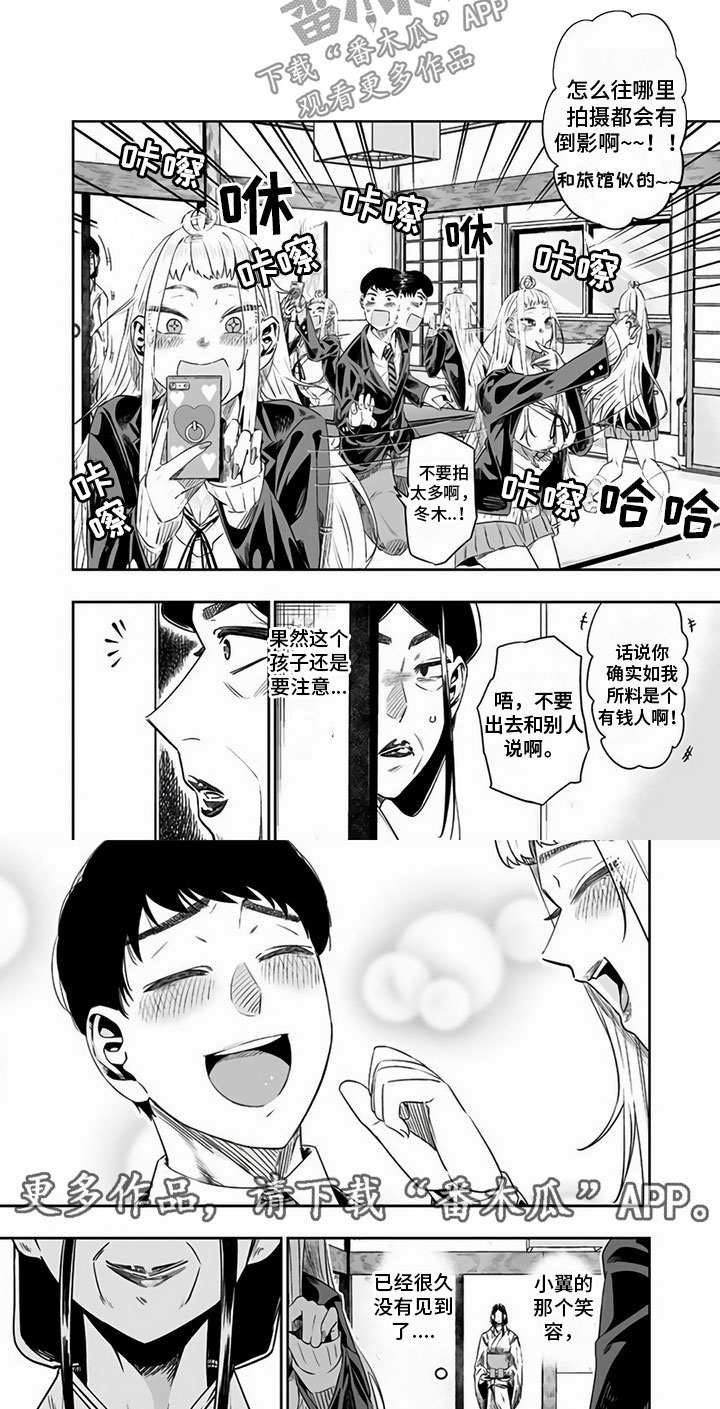 第18章：改观3