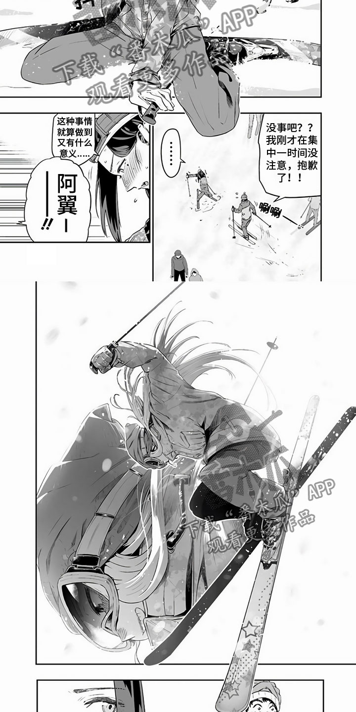 第20章：交谈2
