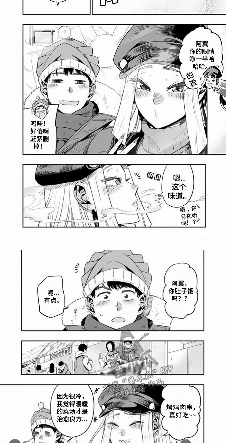 第11章：期待3