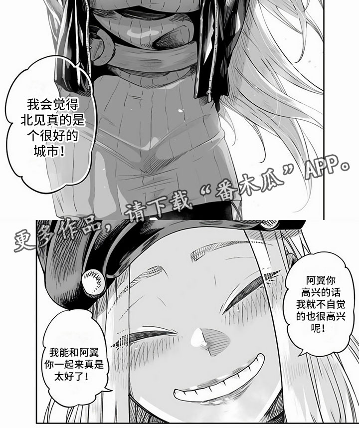 第12章：太好了4