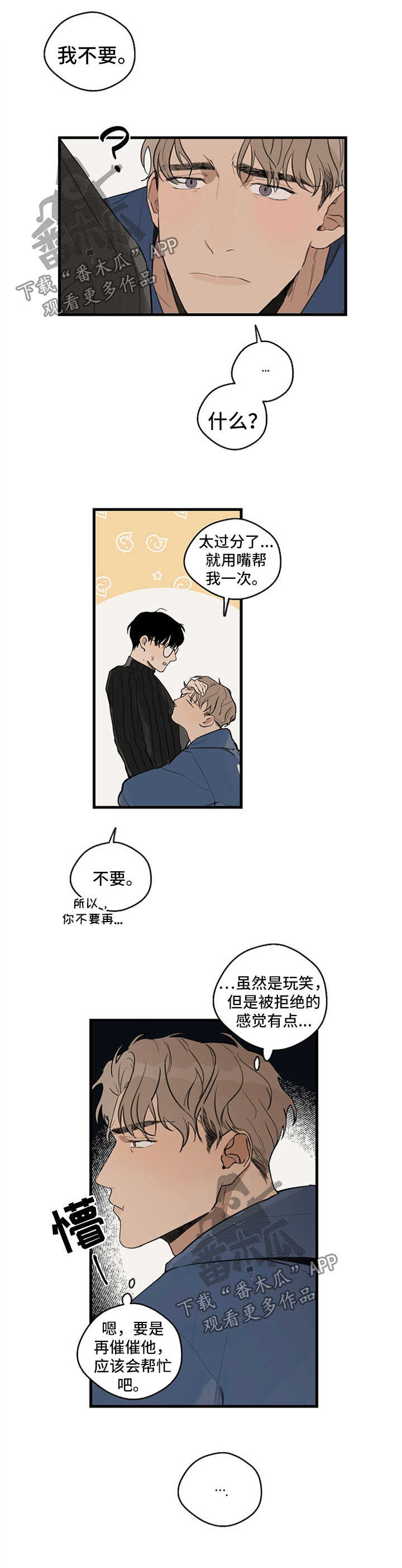 第25章：用手0
