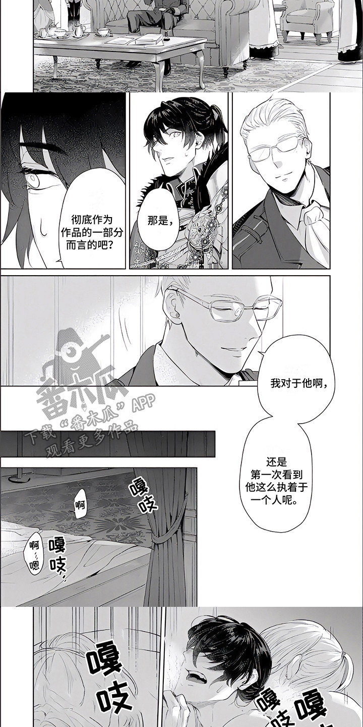 第12章：执着2
