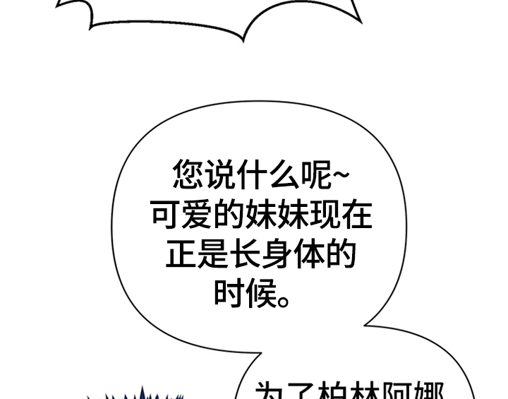第8章：决定3