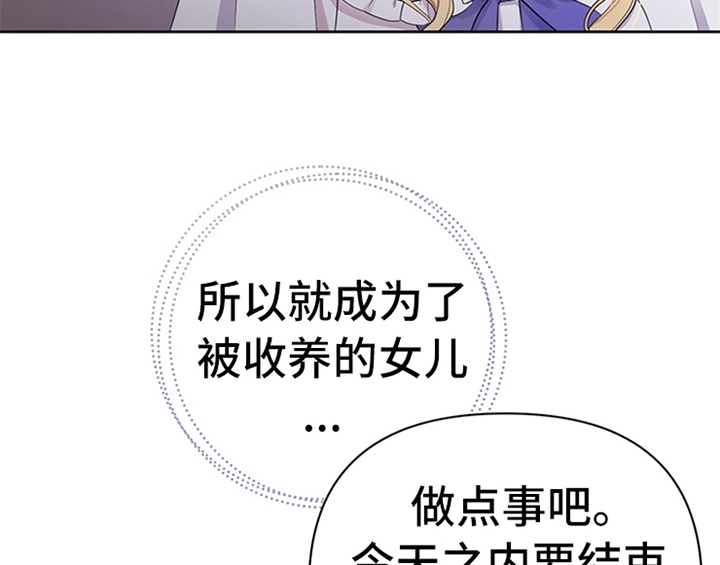 第8章：决定4