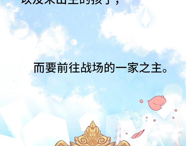 第15章：离别3