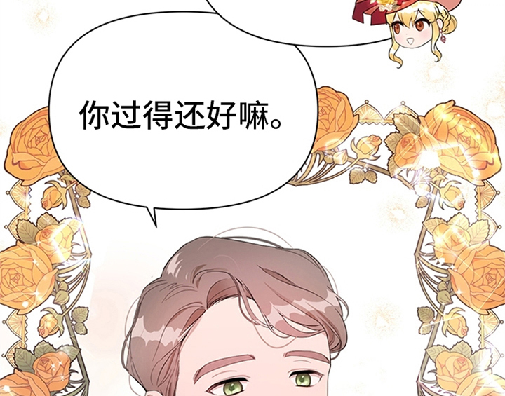 第31章：表明身份0