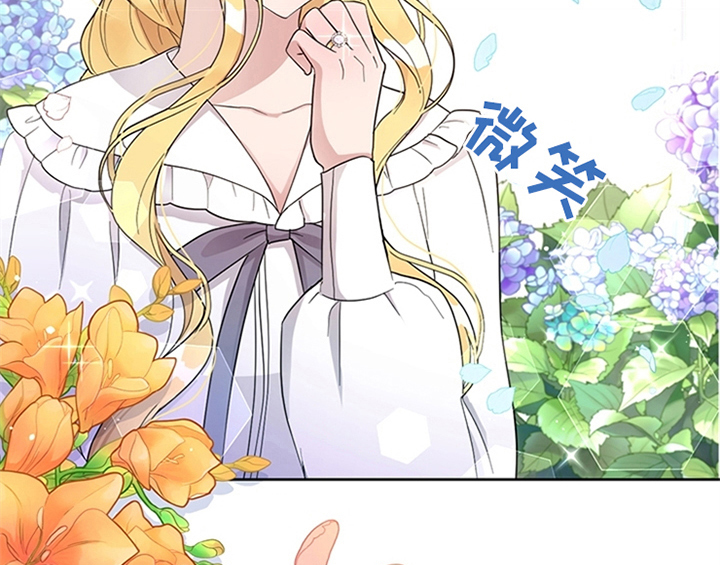 第11章：欺骗4