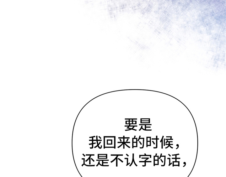 第7章：安排2