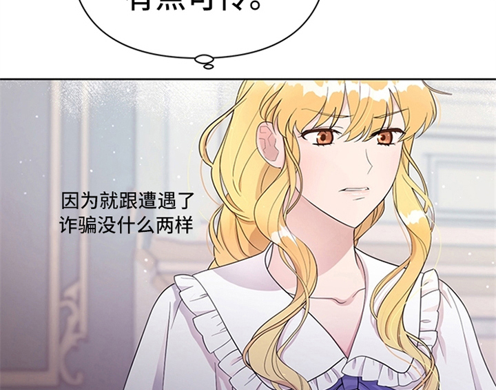 第8章：决定3