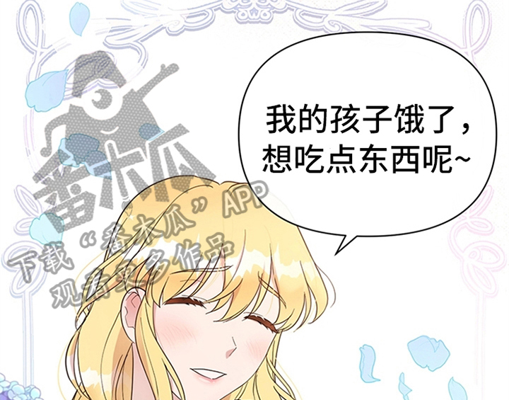 第11章：欺骗3